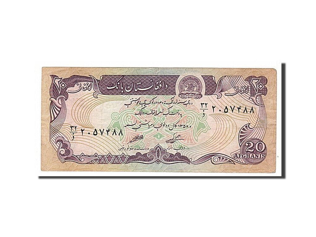 Banknote, Afghanistan, 20 Afghanis, 1979, KM:56a, EF(40-45)