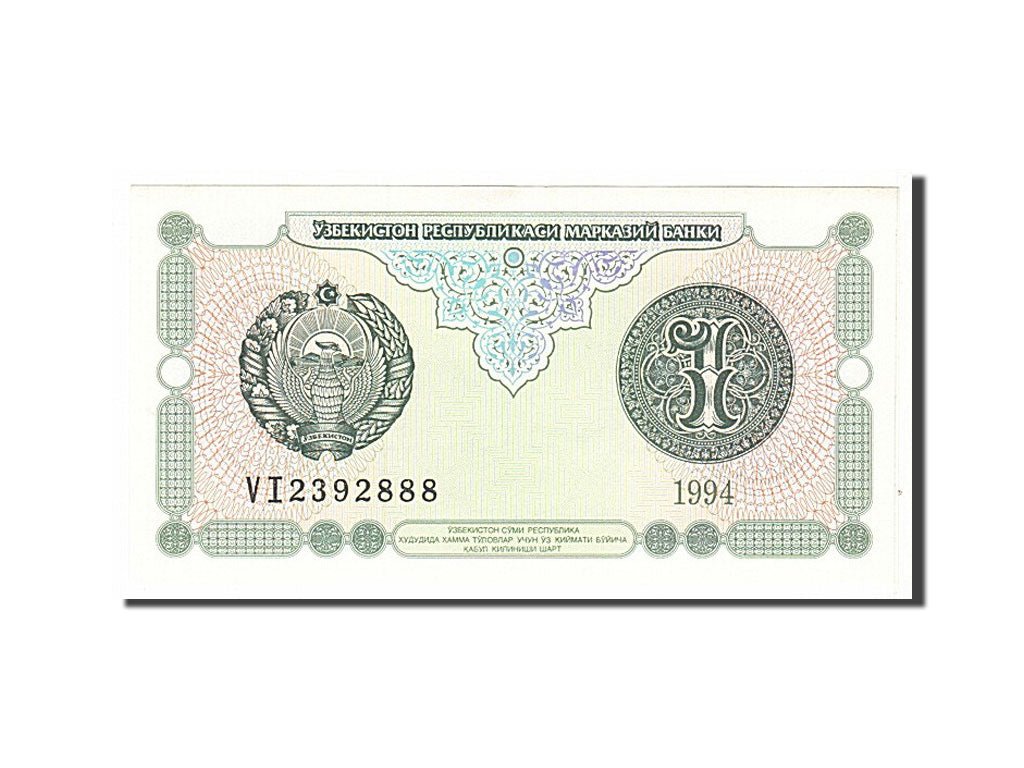 Banknot, Uzbekistan, 1 Sum, 1994, UNC(63)