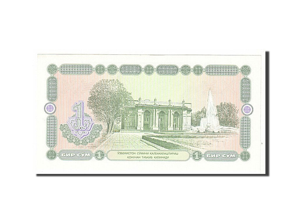 Banknot, Uzbekistan, 1 Sum, 1994, UNC(63)