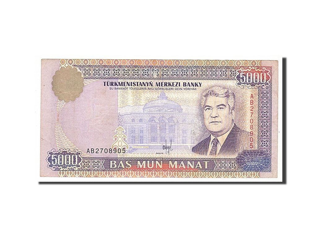 Banknote, Turkmenistan, 5000 Manat, 1996, KM:9, EF(40-45)