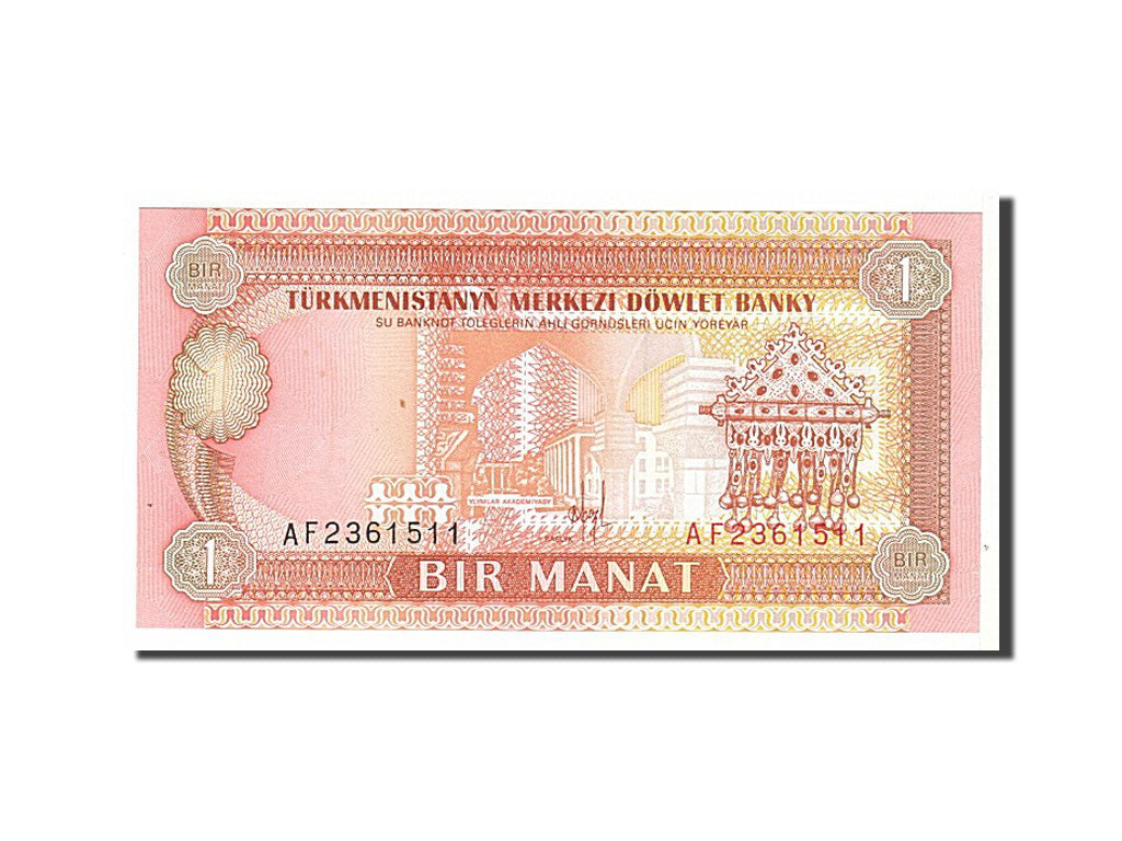 Turkmenistan, 1 Manat, 1993, KM #1, UNC(65-70), AF2361511