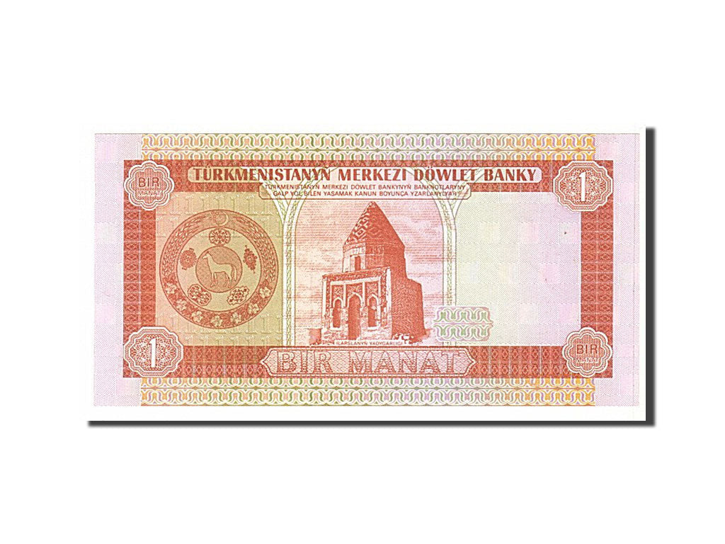 Turkmenistan, 1 Manat, 1993, KM #1, UNC(65-70), AF2361511