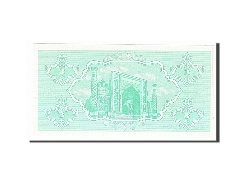 Uzbekistan, 3 Sum, 1992, KM #62a, UNC(65-70), BB62264705