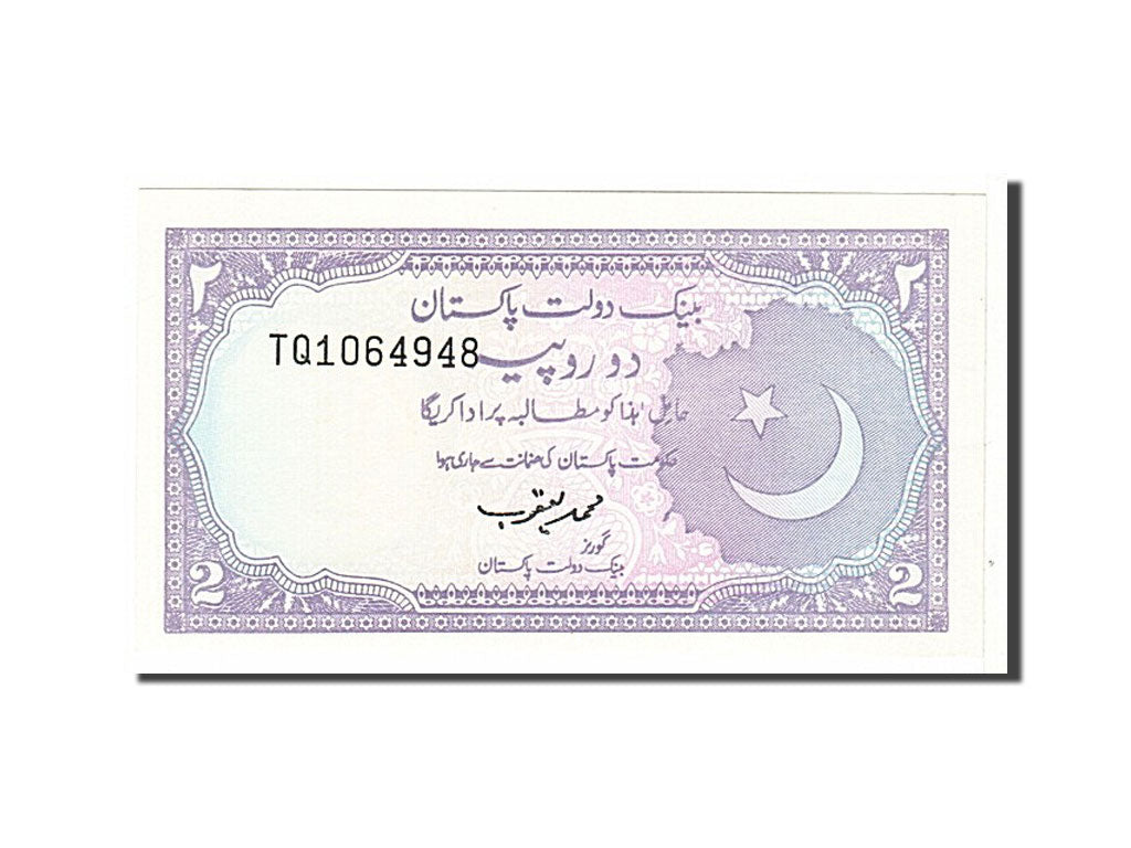 Geldschein, Pakistan, 2 Rupees, 1985, KM:37, UNZ