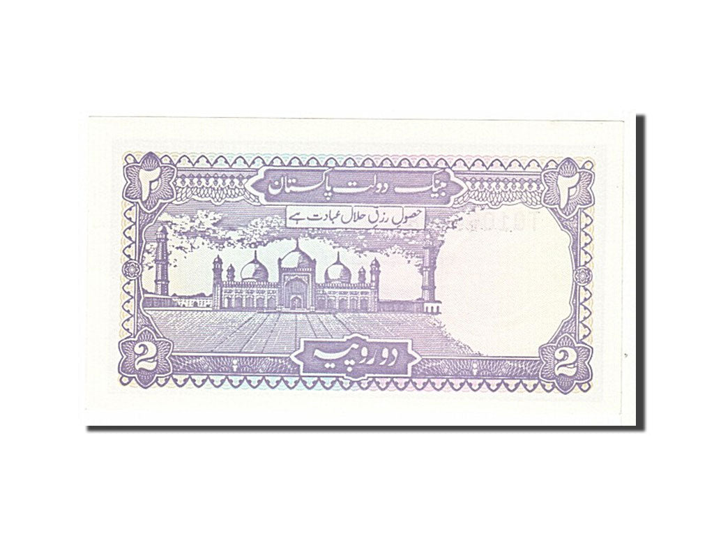 Geldschein, Pakistan, 2 Rupees, 1985, KM:37, UNZ