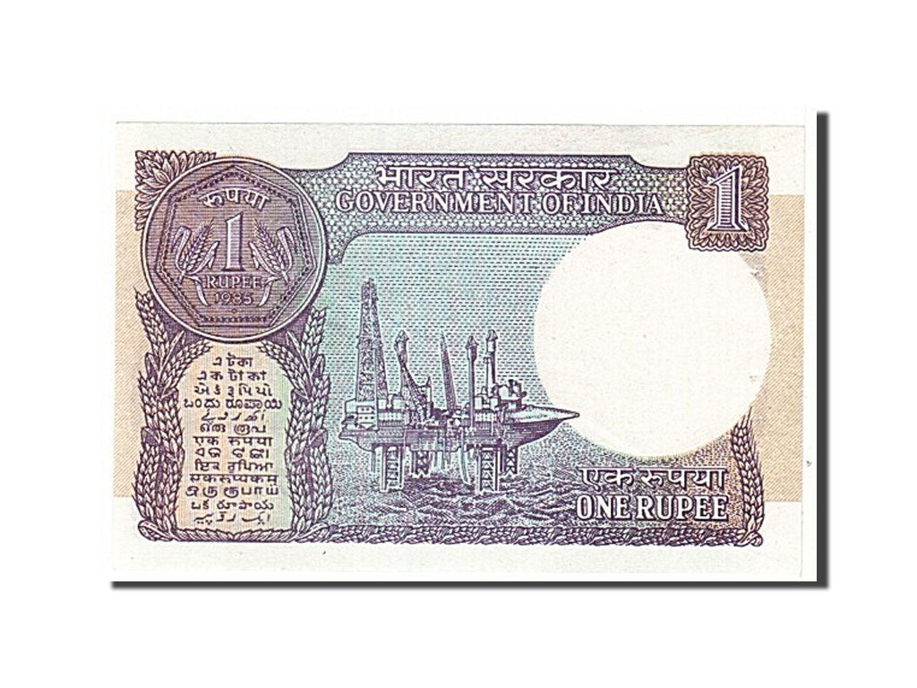 India, 1 Rupee, 1981, KM #78b, UNC(63), 14R167132