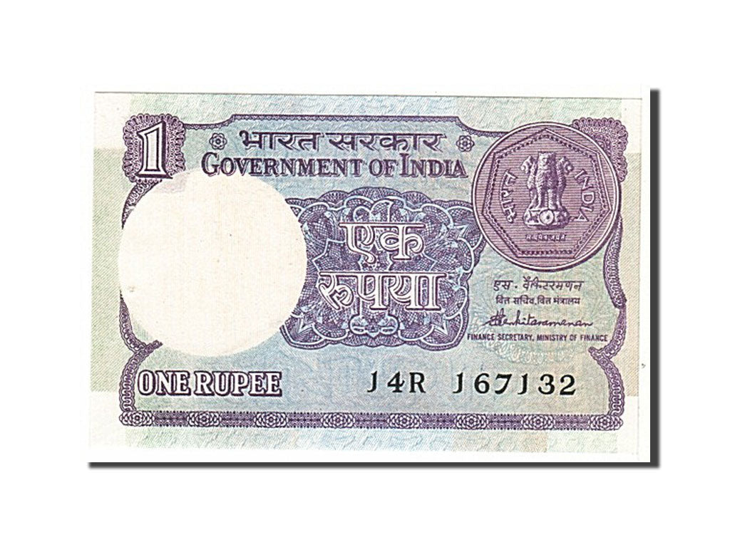 India, 1 Rupee, 1981, KM #78b, UNC(63), 14R167132