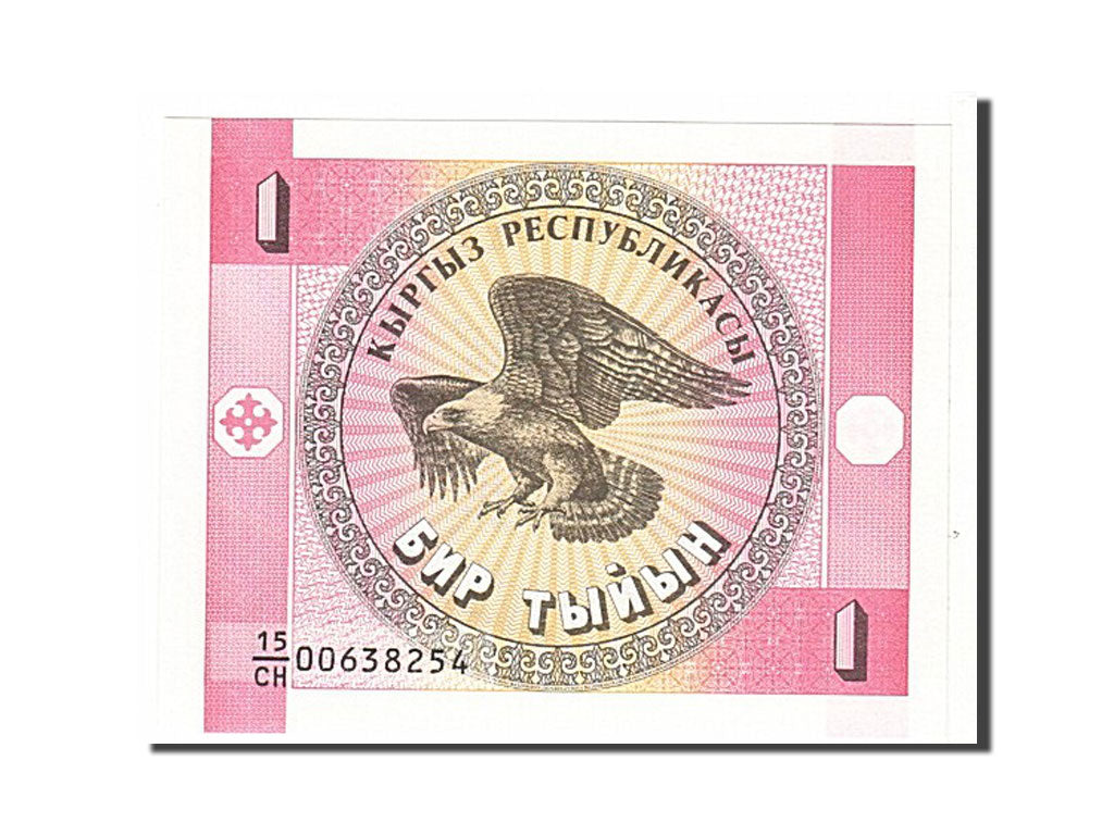Kyrgyzstan, 1 Tyiyn, 1993, KM #1, UNC(65-70), 15CH00638254