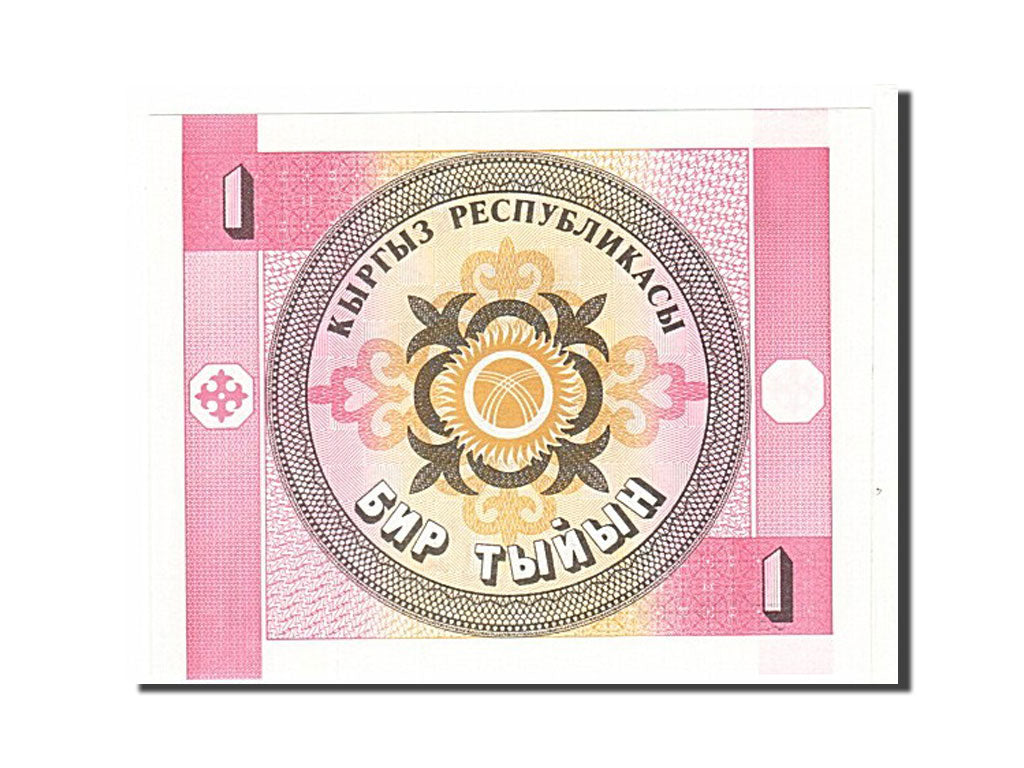 Kyrgyzstan, 1 Tyiyn, 1993, KM #1, UNC(65-70), 15CH00638254