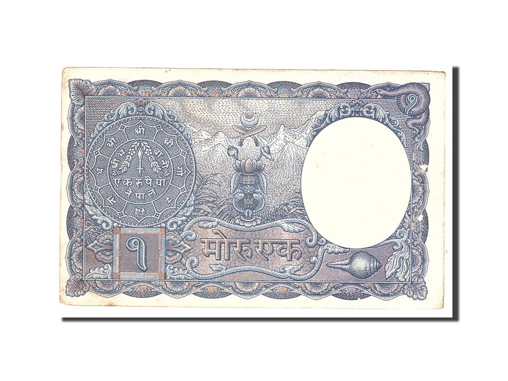 Nepal, 1 Rupee, 1965, KM #12, VF(20-25)