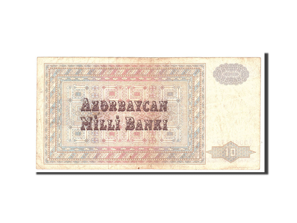 Azerbaijan, 10 Manat, 1992, KM #12, VF(20-25), A100802391