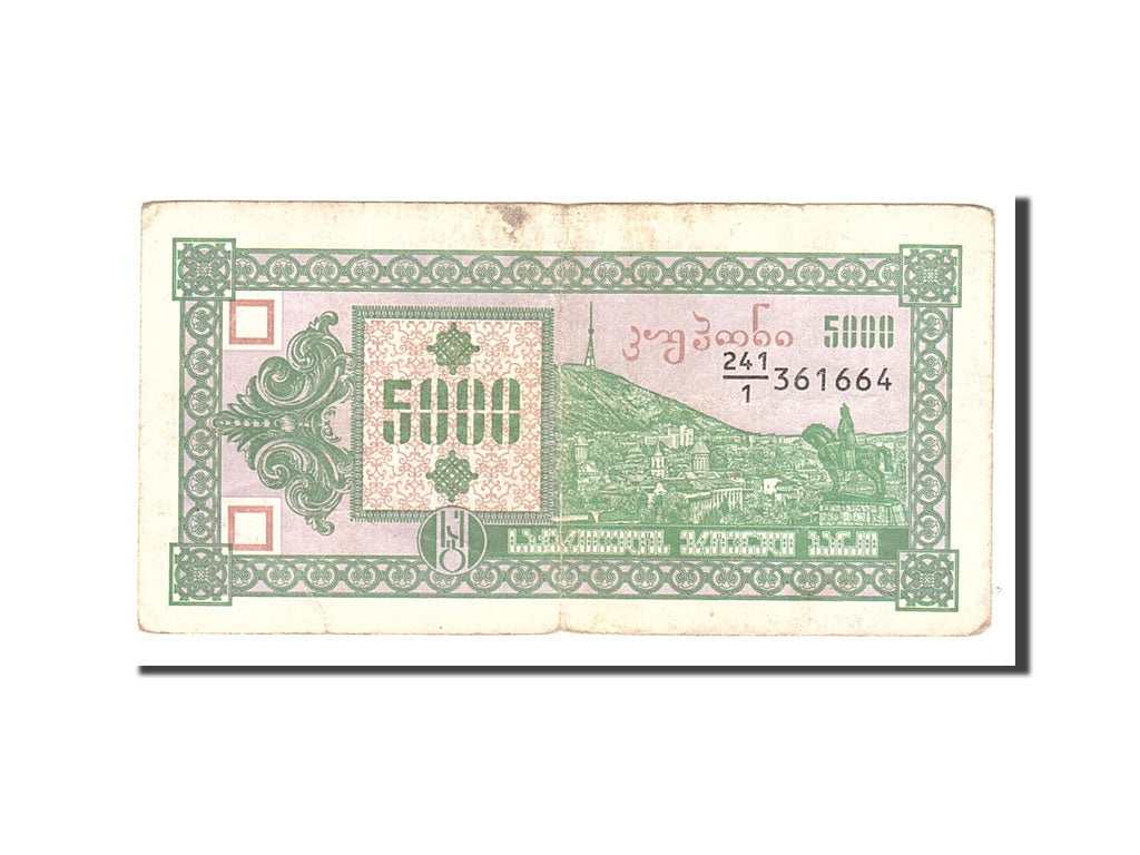 Banknote, Georgia, 5000 (Laris), 1993, KM:31, VF(20-25)