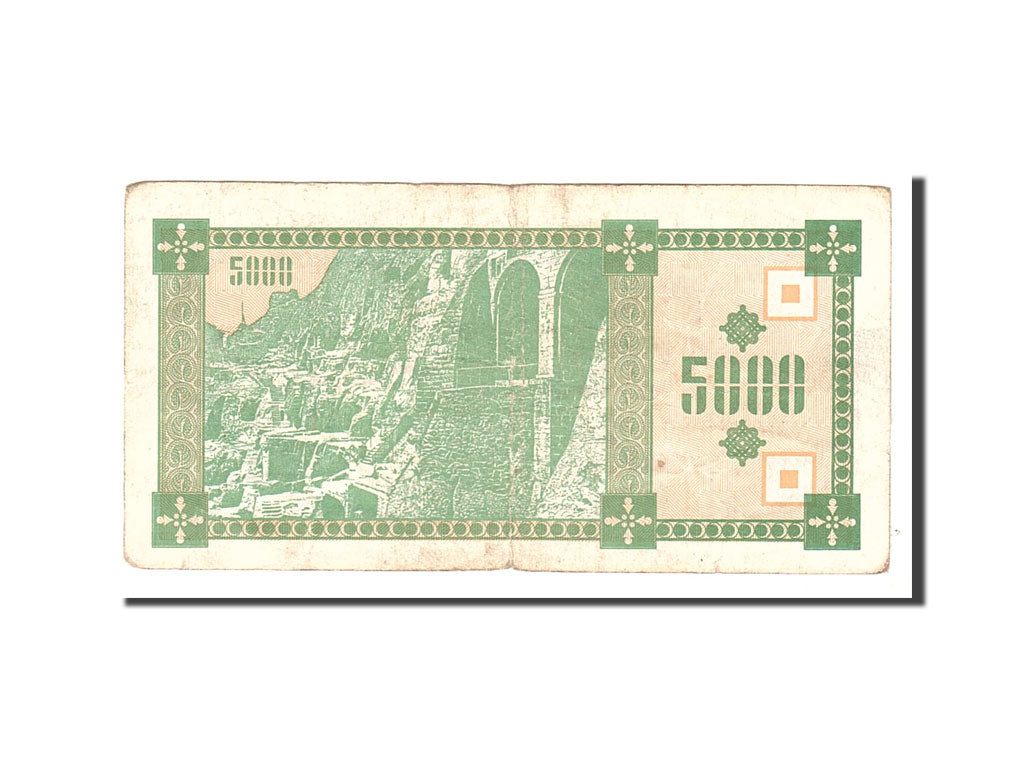 Banknote, Georgia, 5000 (Laris), 1993, KM:31, VF(20-25)
