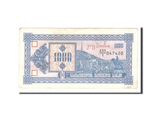 Biljet, Georgië, 1000 (Laris), 1993, KM:30, TTB