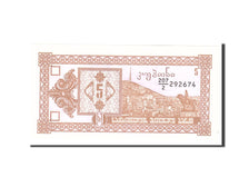 Georgia, 5 (Laris), 1993, KM #35, UNC(65-70), 2072292674