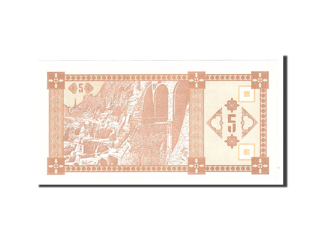 Georgia, 5 (Laris), 1993, KM #35, UNC(65-70), 2072292674