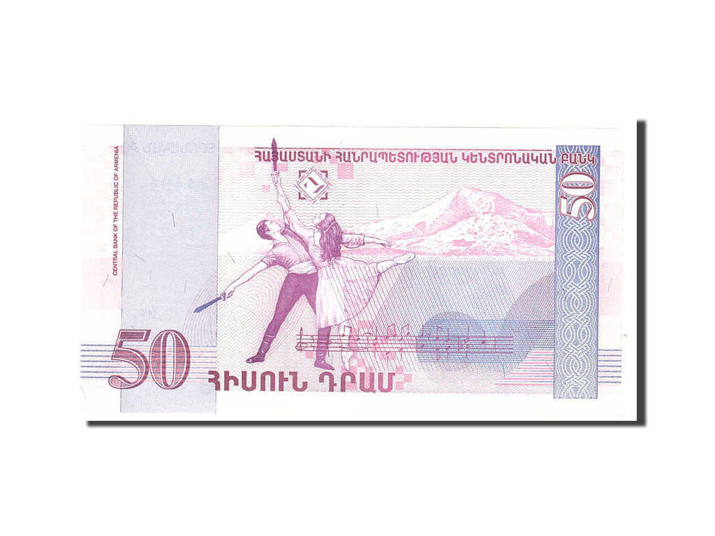 Banknote, Armenia, 50 Dram, 1998, KM:41, UNC(65-70)