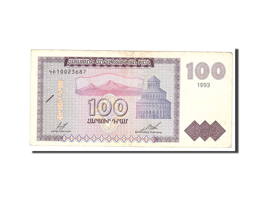 Banknote, Armenia, 100 Dram, 1993, KM:36a, EF(40-45)