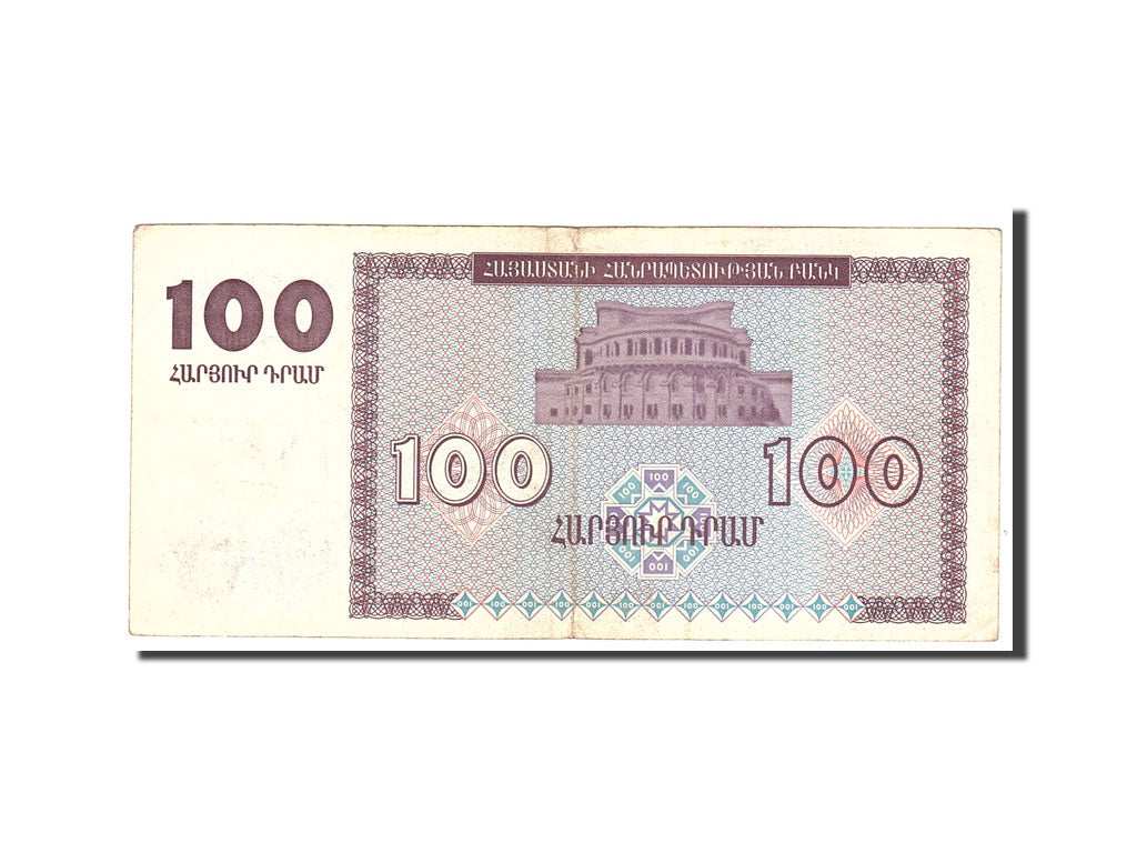 Banknote, Armenia, 100 Dram, 1993, KM:36a, EF(40-45)