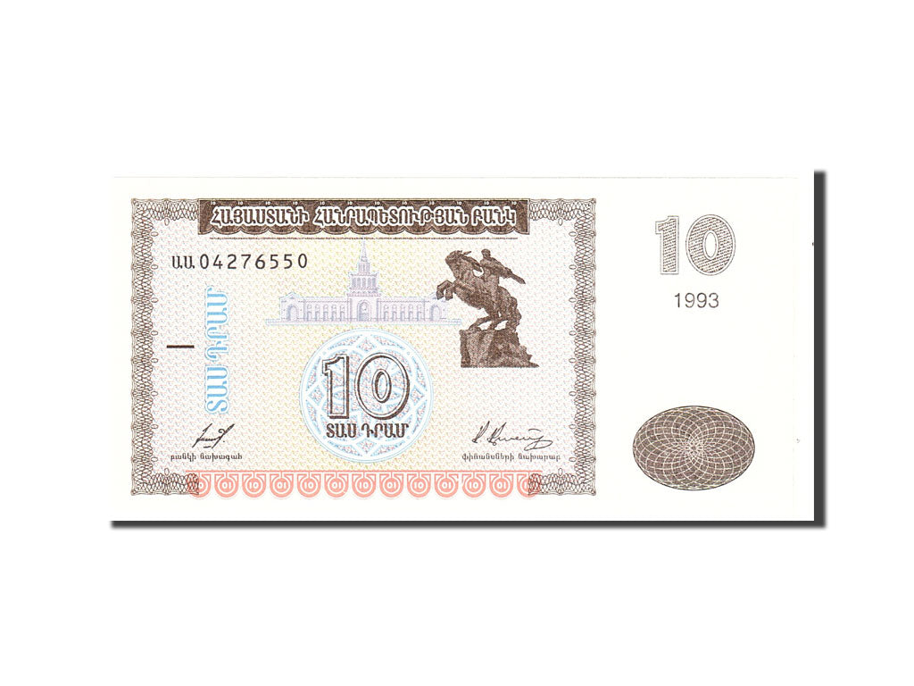 Geldschein, Armenia, 10 Dram, 1993, KM:33, UNZ