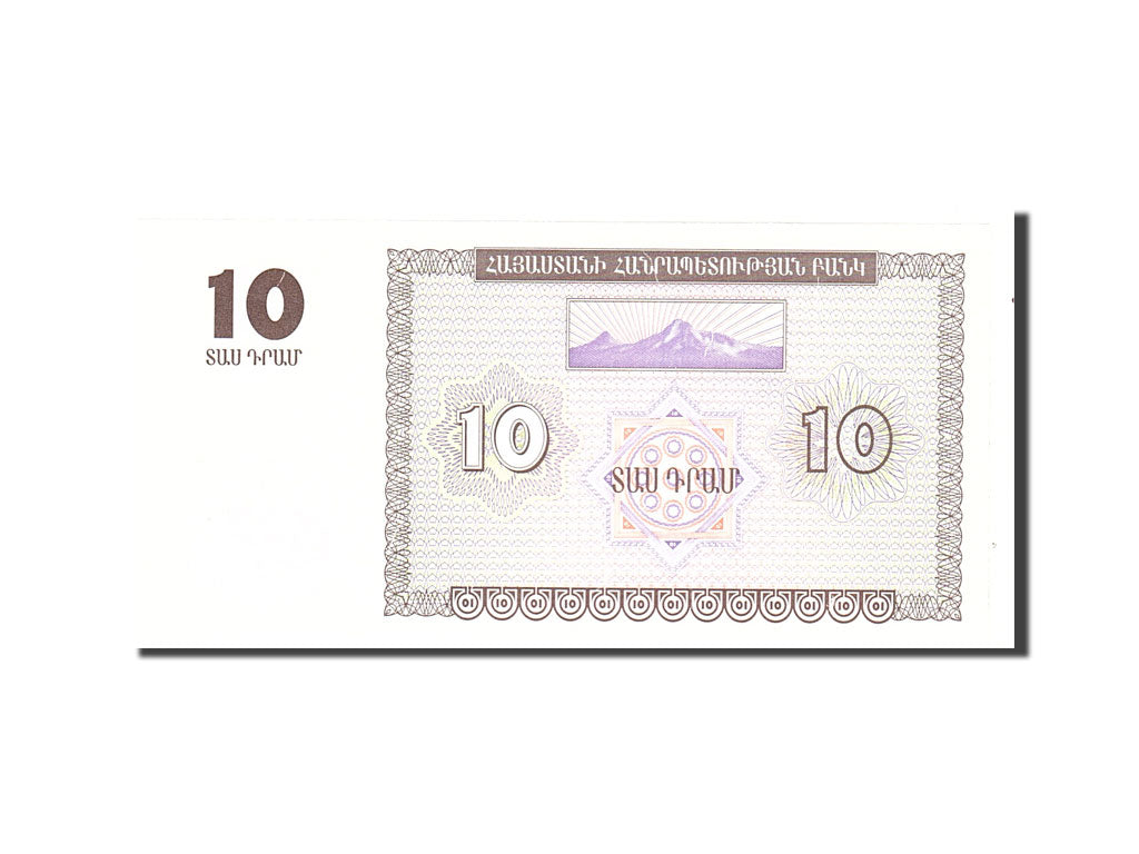 Geldschein, Armenia, 10 Dram, 1993, KM:33, UNZ