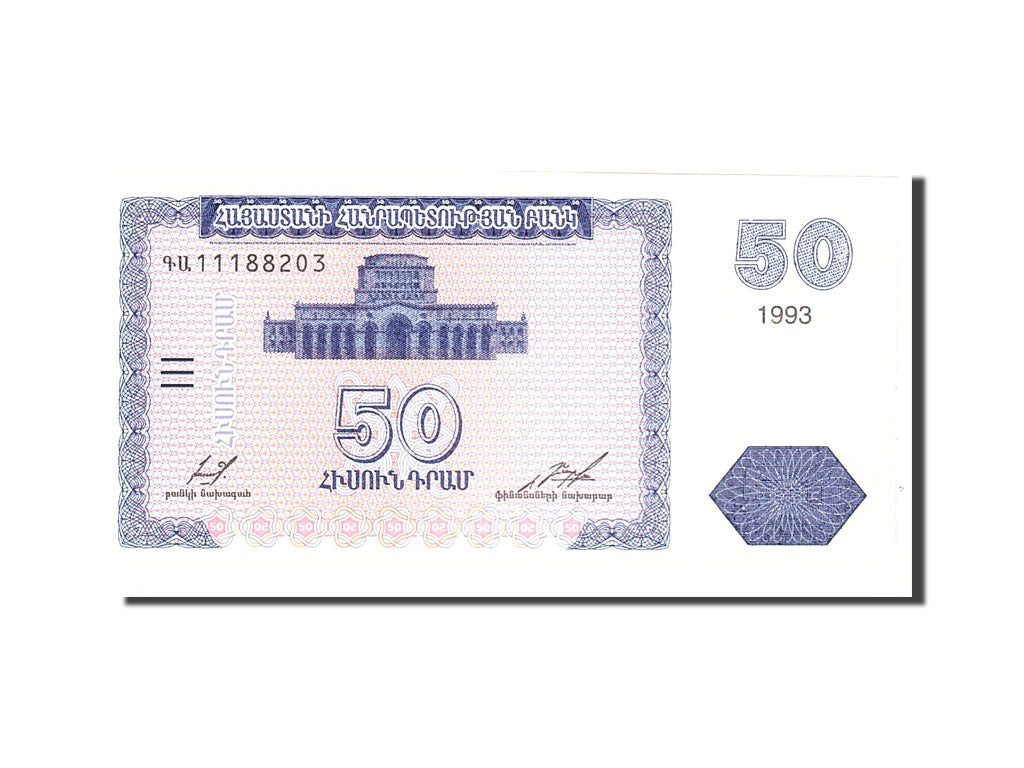 Billete, 50 Dram, 1993, Armenia, KM:35, UNC