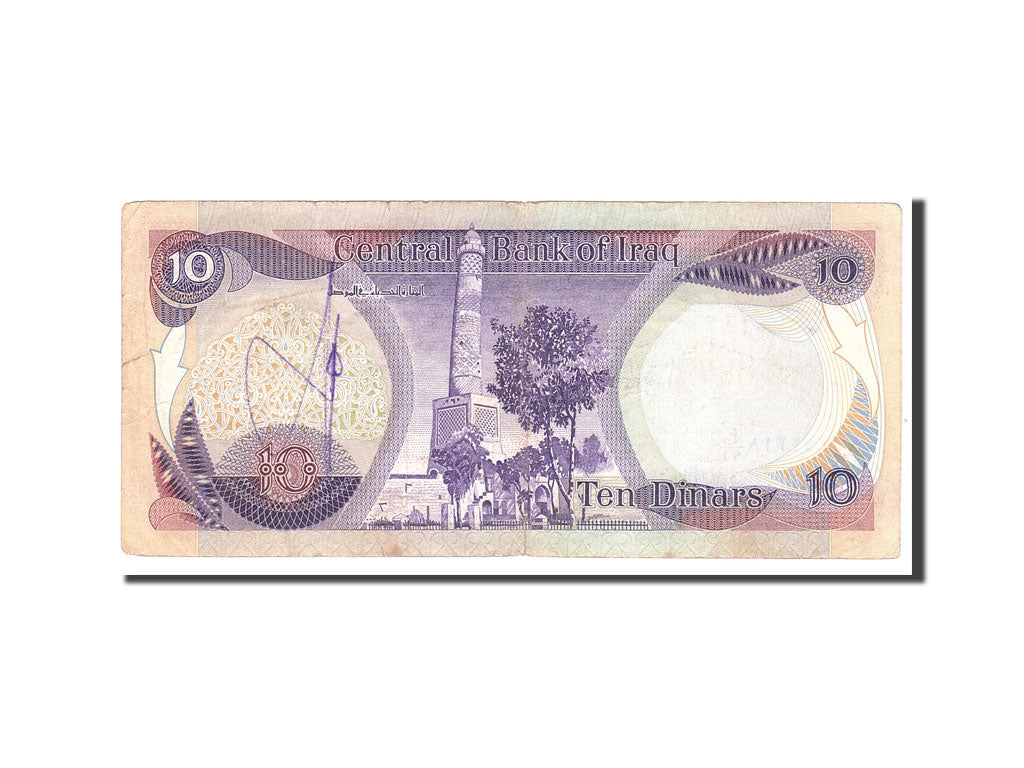 Iraq, 10 Dinars, 1980, KM #71a, EF(40-45)