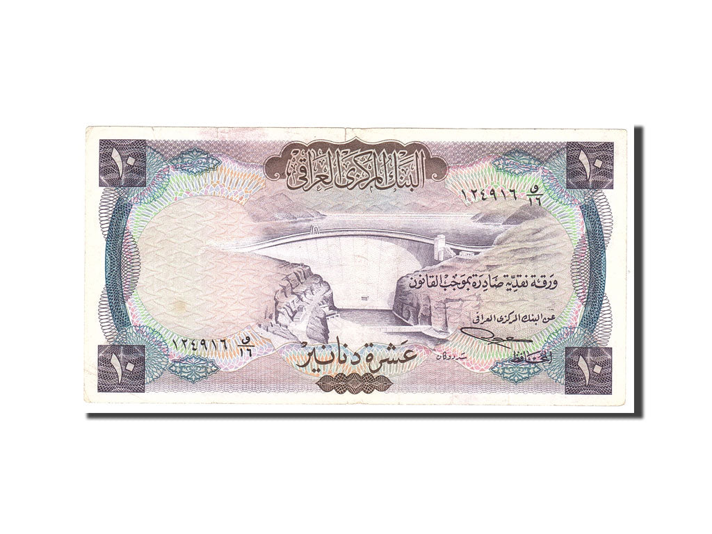 Iraq, 10 Dinars, 1971, KM #60, EF(40-45)