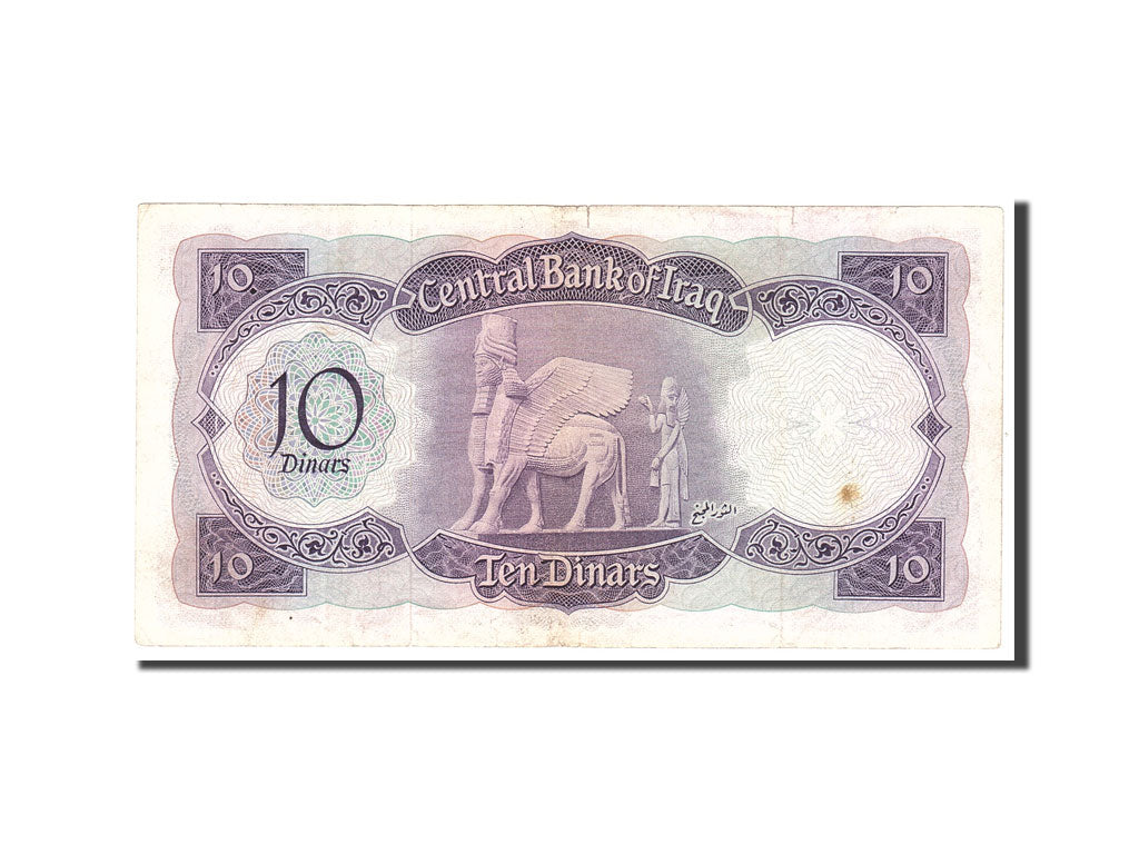 Iraq, 10 Dinars, 1971, KM #60, EF(40-45)