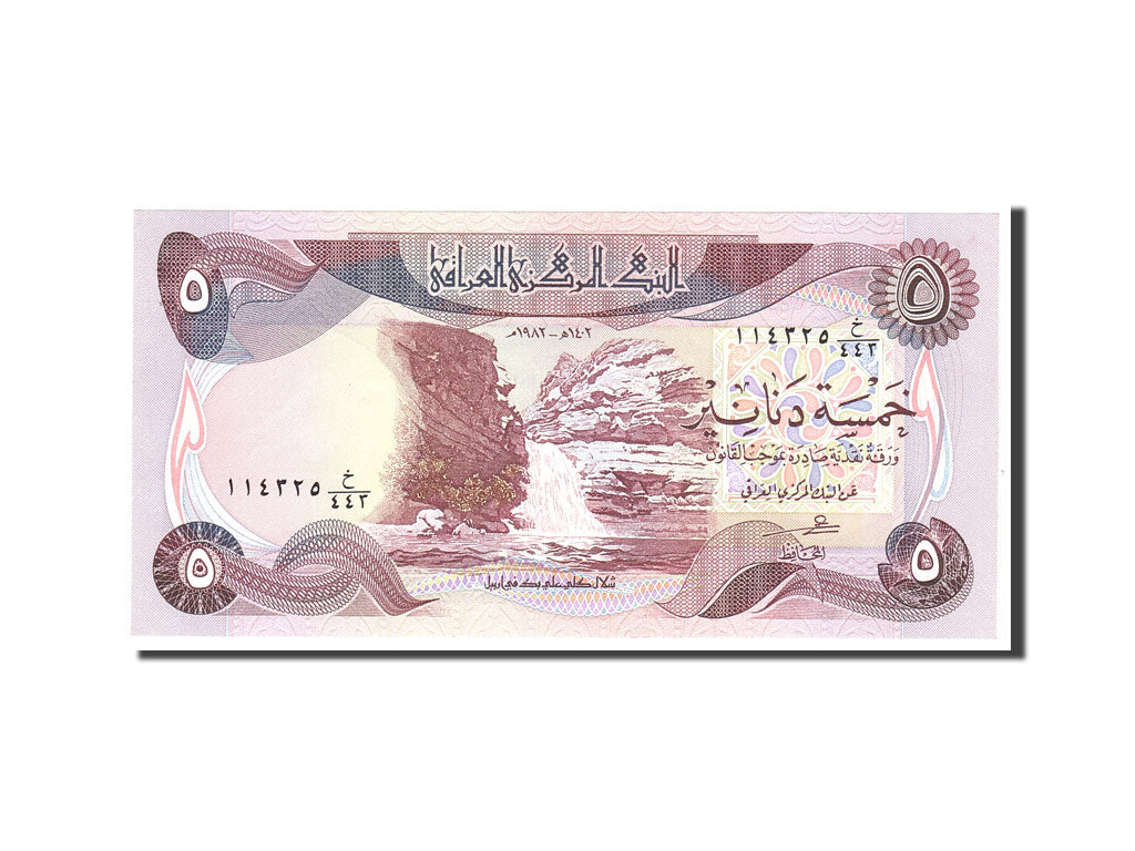 Banknote, Iraq, 5 Dinars, 1982, KM:70a, UNC(65-70)