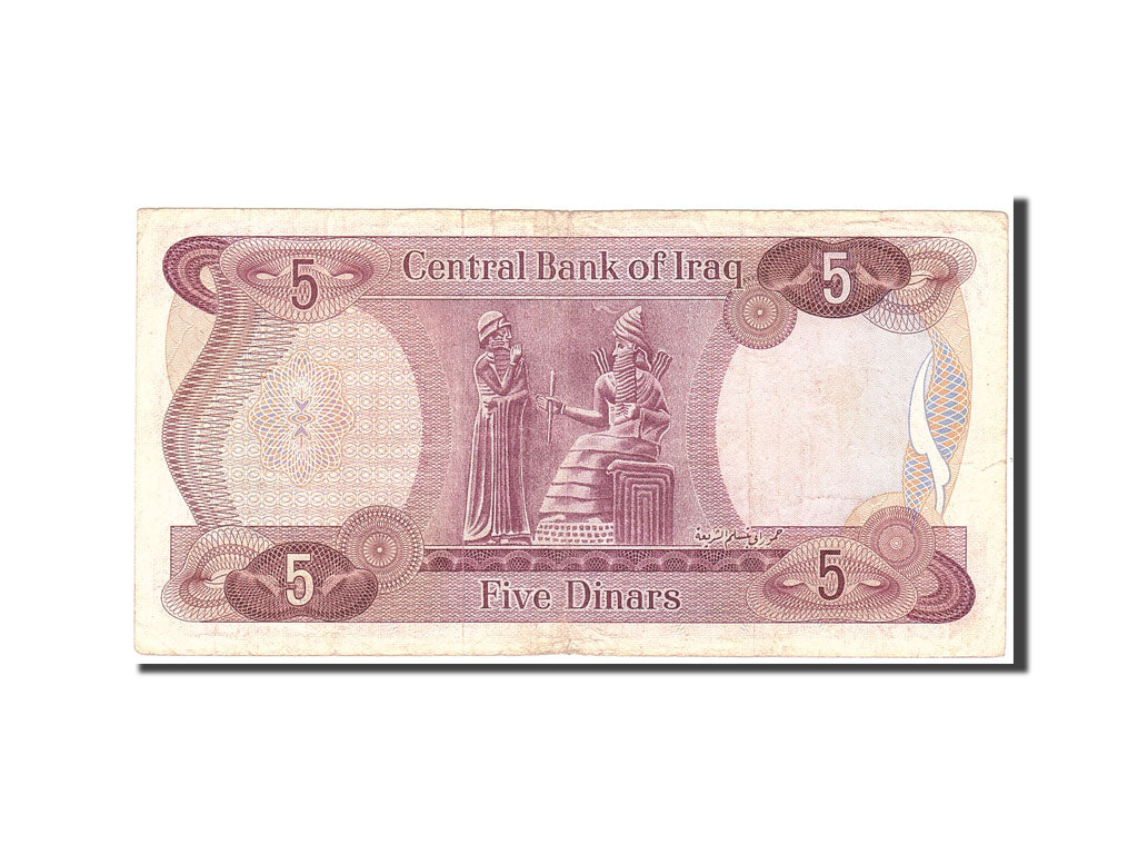 Iraq, 5 Dinars, 1973, KM #64, VF(20-25)