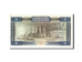 Iraq, 1 Dinar, 1971, KM #58, EF(40-45)