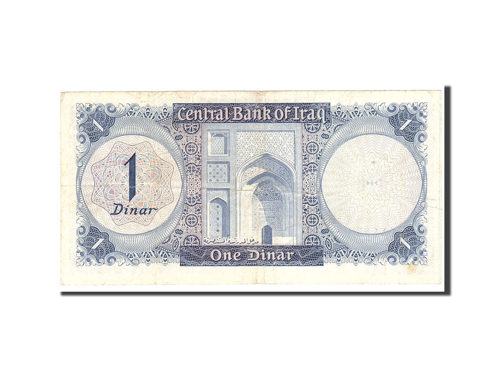 Iraq, 1 Dinar, 1971, KM #58, EF(40-45)