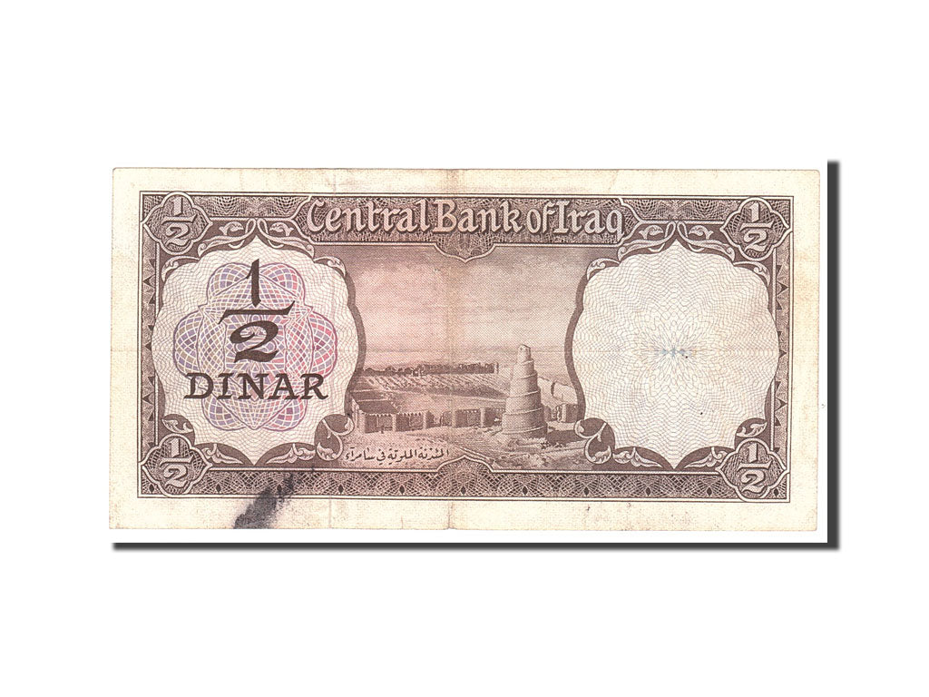 Iraq, 1/2 Dinar, 1973, KM #62, EF(40-45)