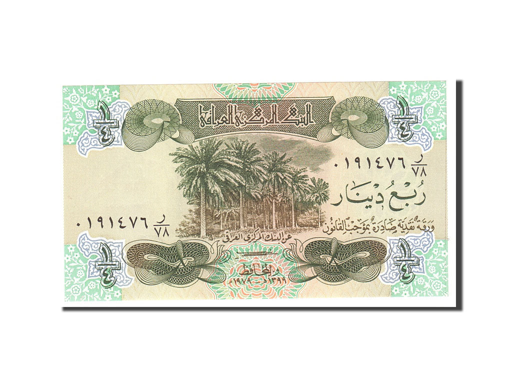 Banknote, Iraq, 1/4 Dinar, 1979, KM:67a, UNC(65-70)
