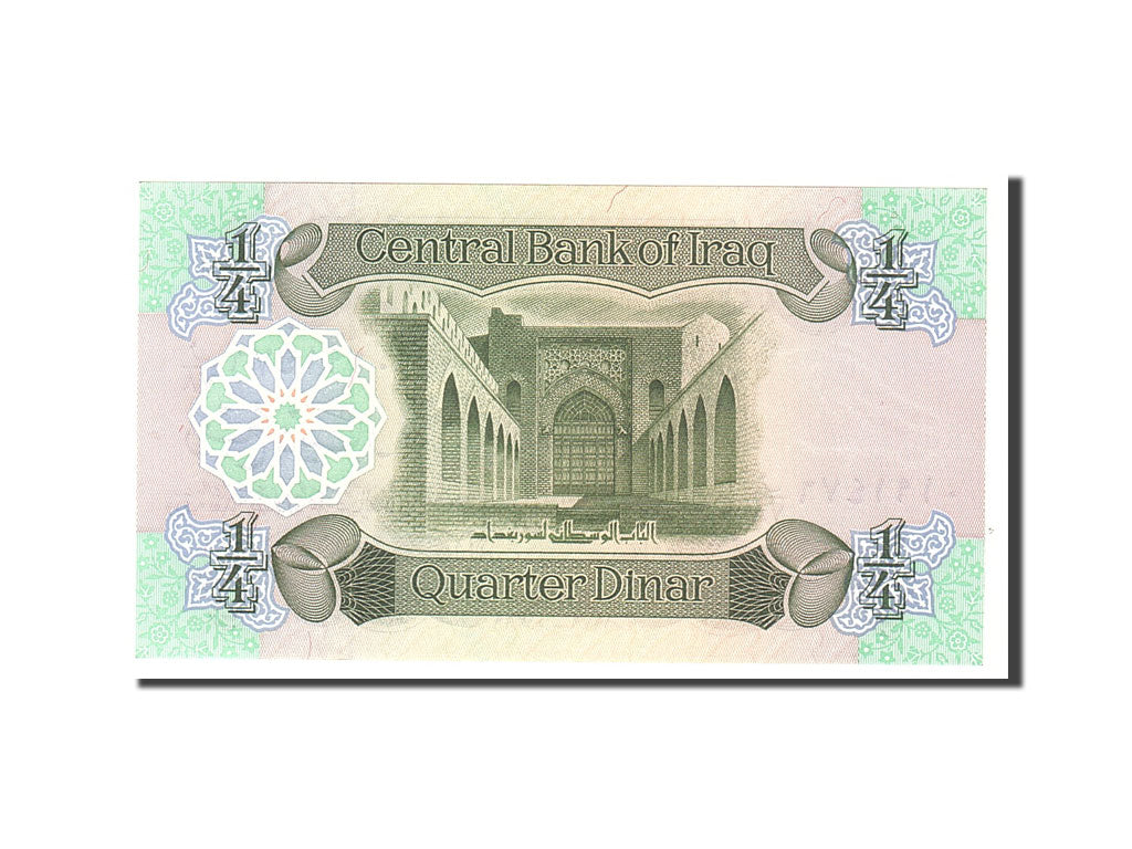 Banknote, Iraq, 1/4 Dinar, 1979, KM:67a, UNC(65-70)