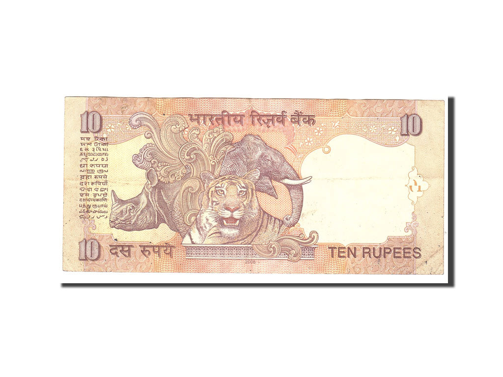 India 10 Rupees 1996 KM:89c  EF(40-45) 72N046639