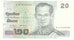 Thailand 20 Baht 2003 KM:109  EF(40-45) 9J0409090