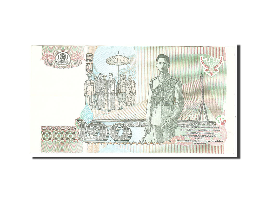 Thailand 20 Baht 2003 KM:109  EF(40-45) 9J0409090
