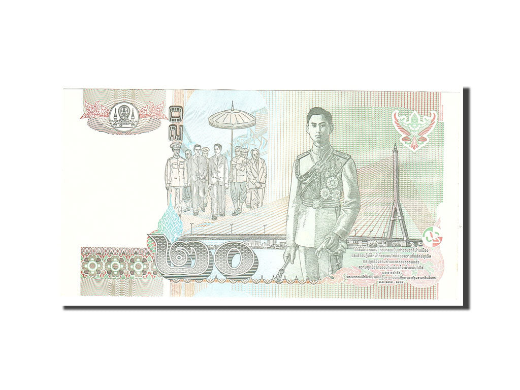 Thailand 20 Baht 2003 KM:109  AU(50-53) 8H1927240