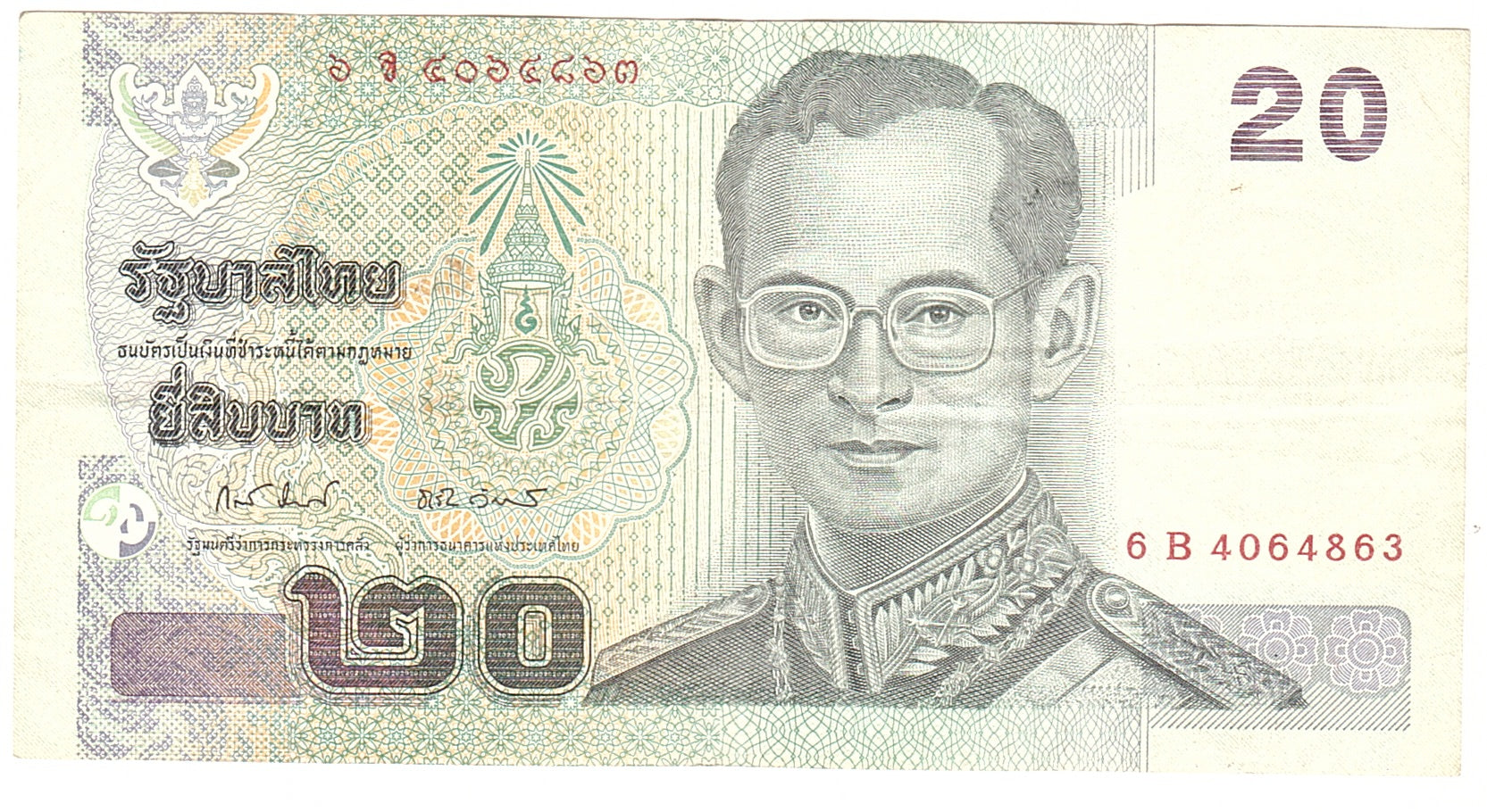 Banknote, Thailand, 20 Baht, 2003, Undated, KM:109, EF(40-45)