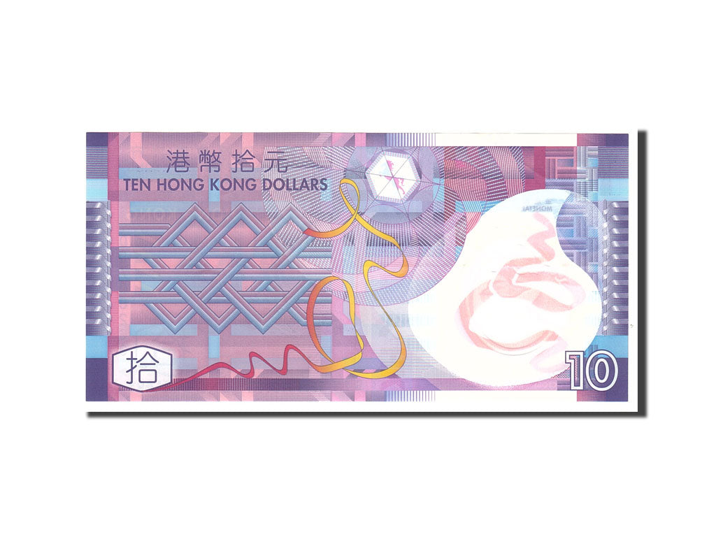 Hong Kong 10 Dollars 2007 KM:401b 2007-10-01 EF(40-45) DQ708263