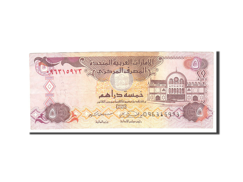 United Arab Emirates 5 Dirhams 2004 KM:26a  EF(40-45) 096315973