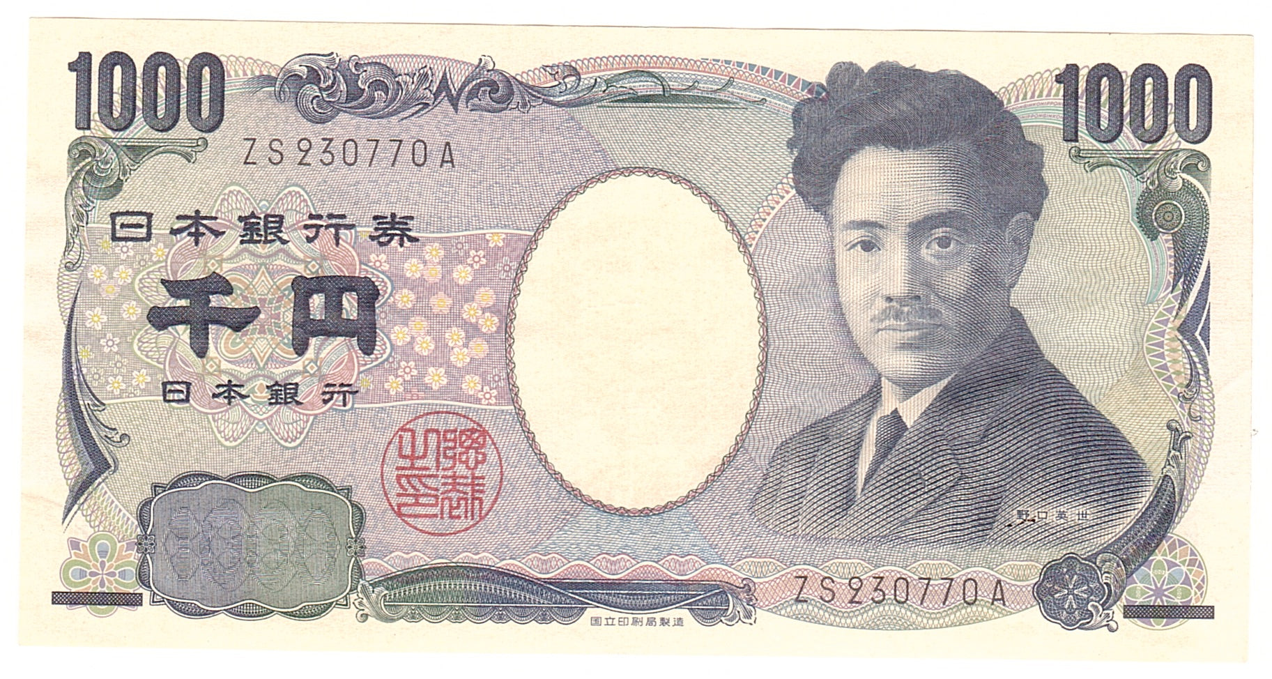 Japan 1000 Yen 2004  KM:104b EF(40-45) ZS230770A