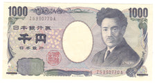 Japan 1000 Yen 2004  KM:104b EF(40-45) ZS230770A