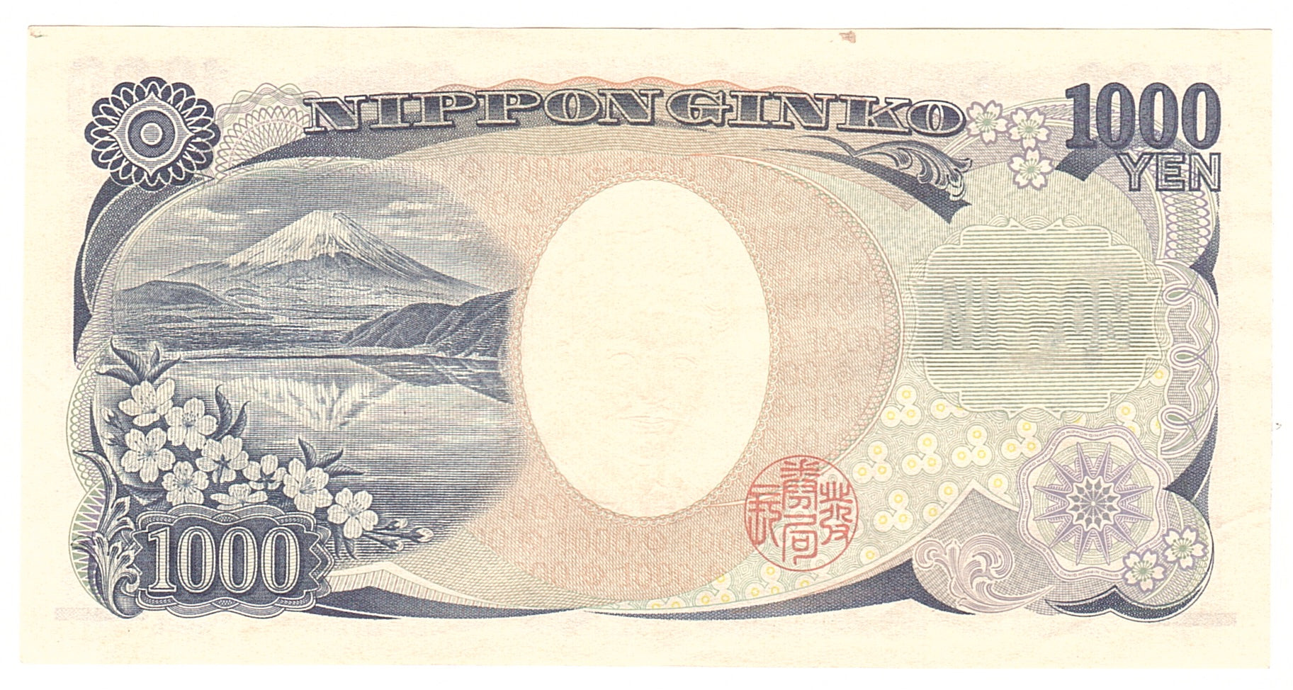 Japan 1000 Yen 2004  KM:104b EF(40-45) ZS230770A