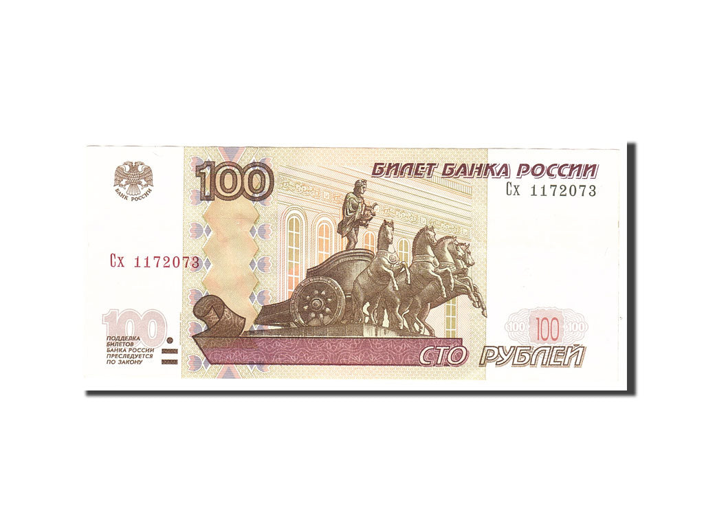 Banknote, Russia, 100 Rubles, 1997, Undated, KM:270a, EF(40-45)