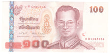 Thailand 100 Baht 2004 KM:113  AU(55-58) 0B4028784