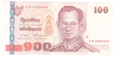 Thailandia, 100 Baht, 2004, KM:113, Undated, SPL-