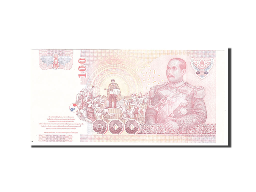 Thailand 100 Baht 2004 KM:113  AU(55-58) 0B4028784